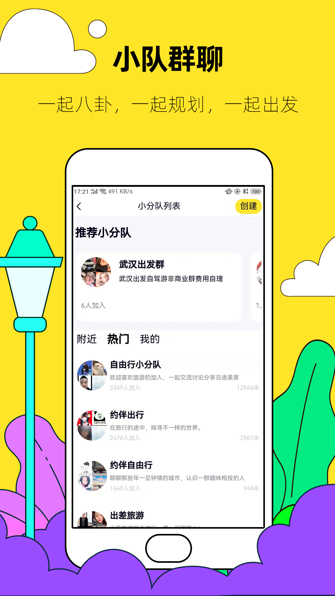 应用截图3预览