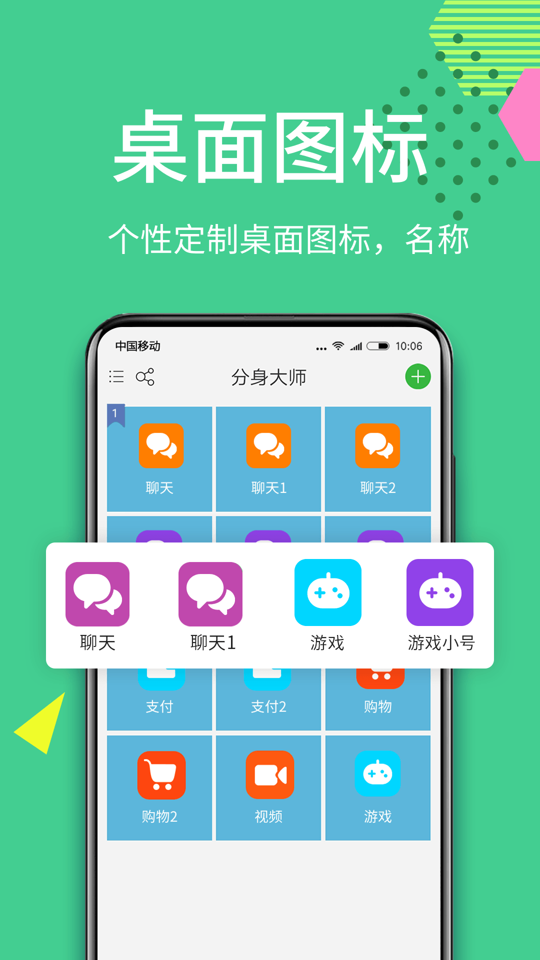 应用截图5预览