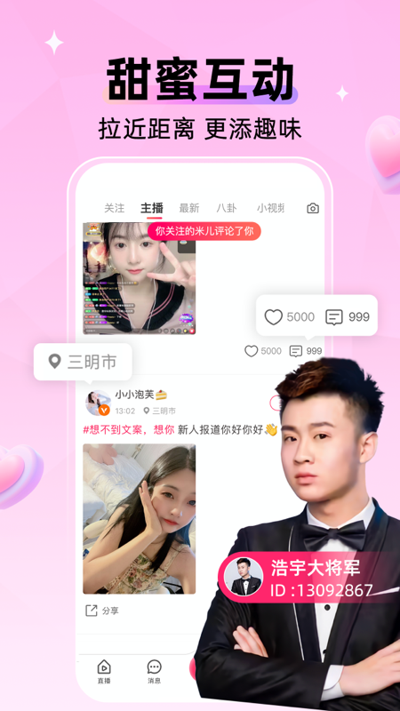 应用截图4预览