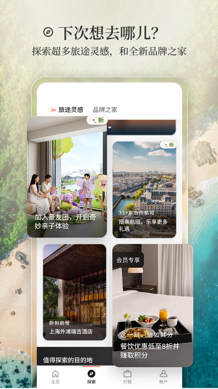 应用截图2预览