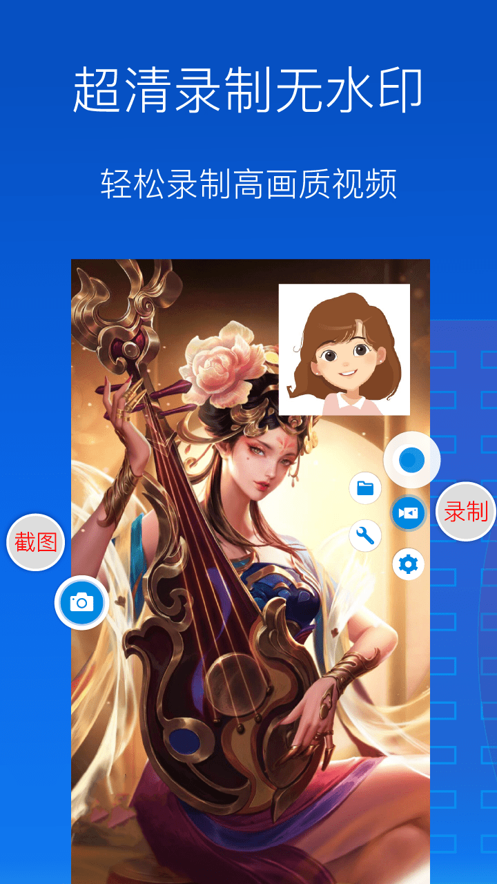 应用截图1预览