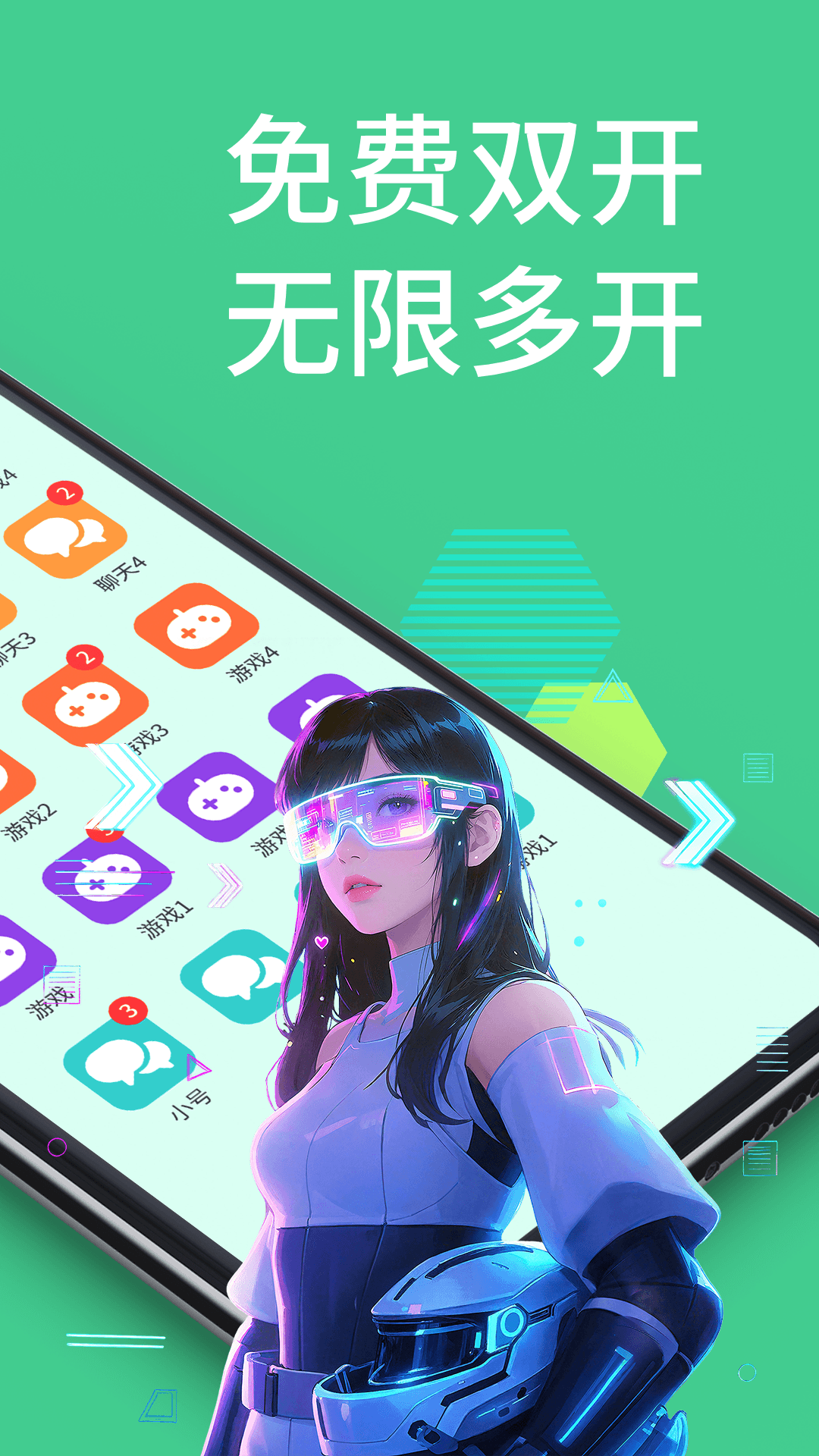 应用截图2预览