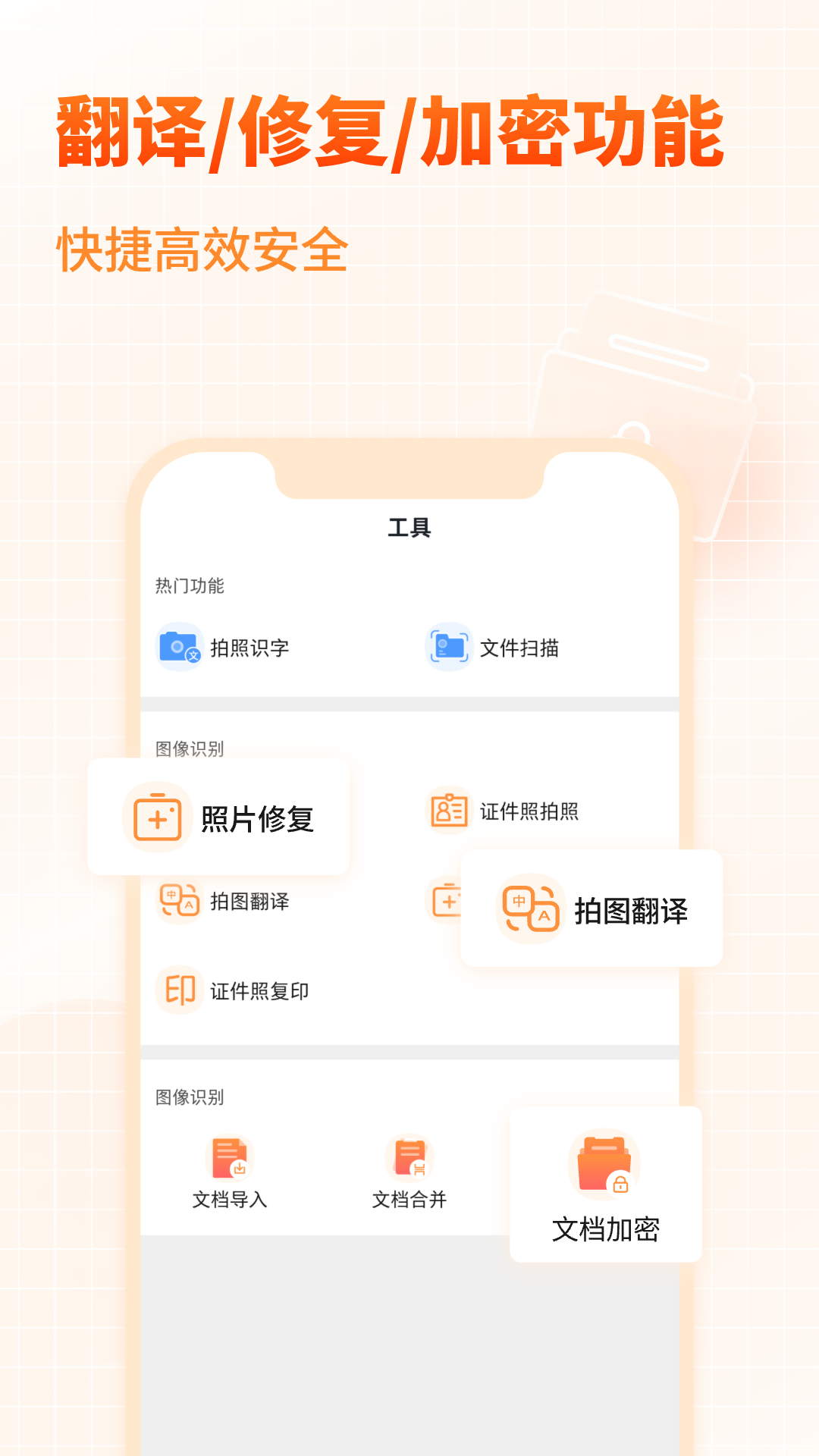 应用截图3预览