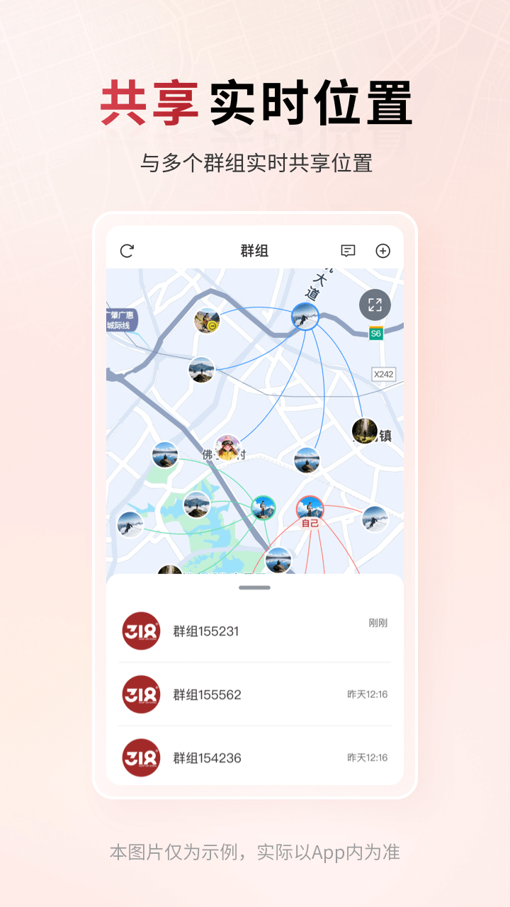 应用截图3预览