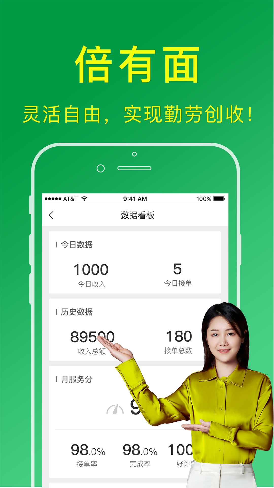 应用截图4预览
