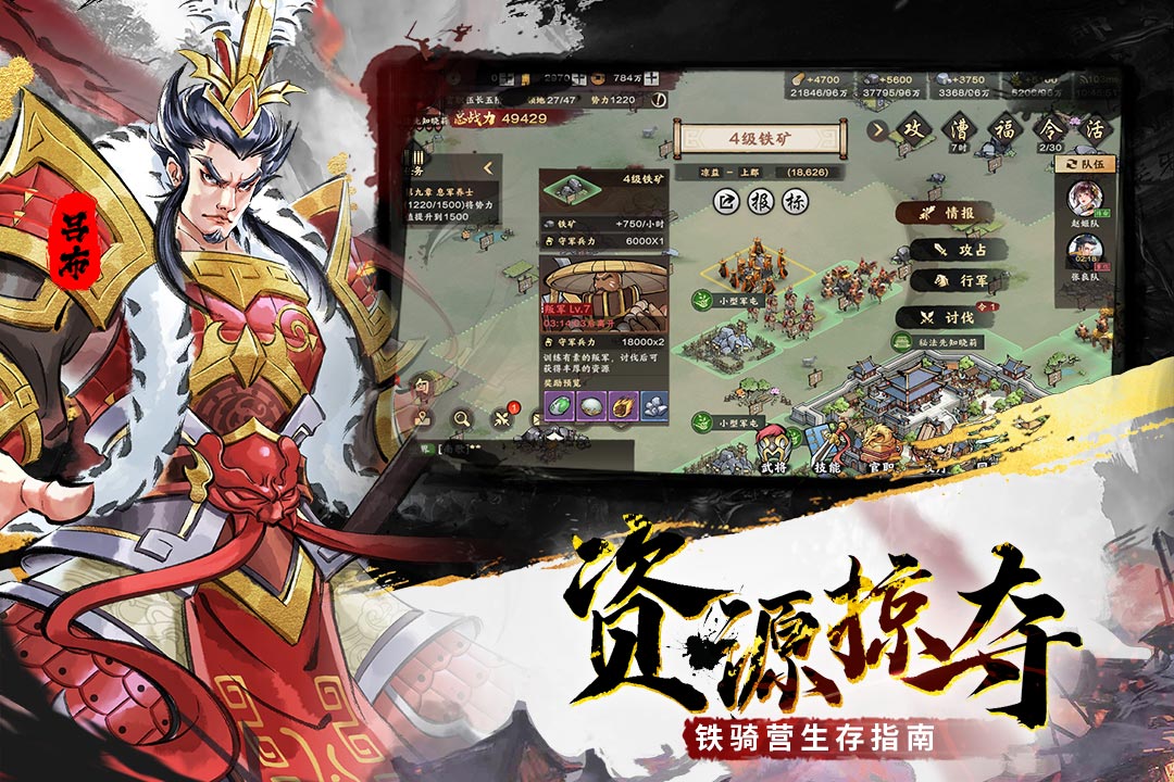 应用截图3预览