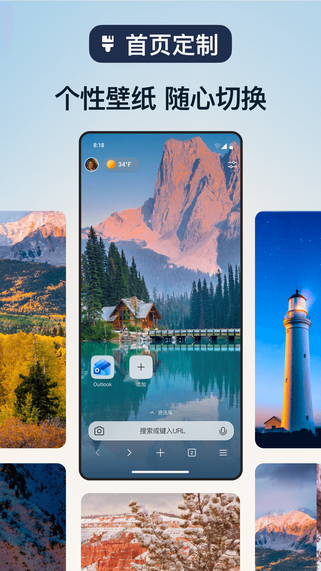 应用截图5预览