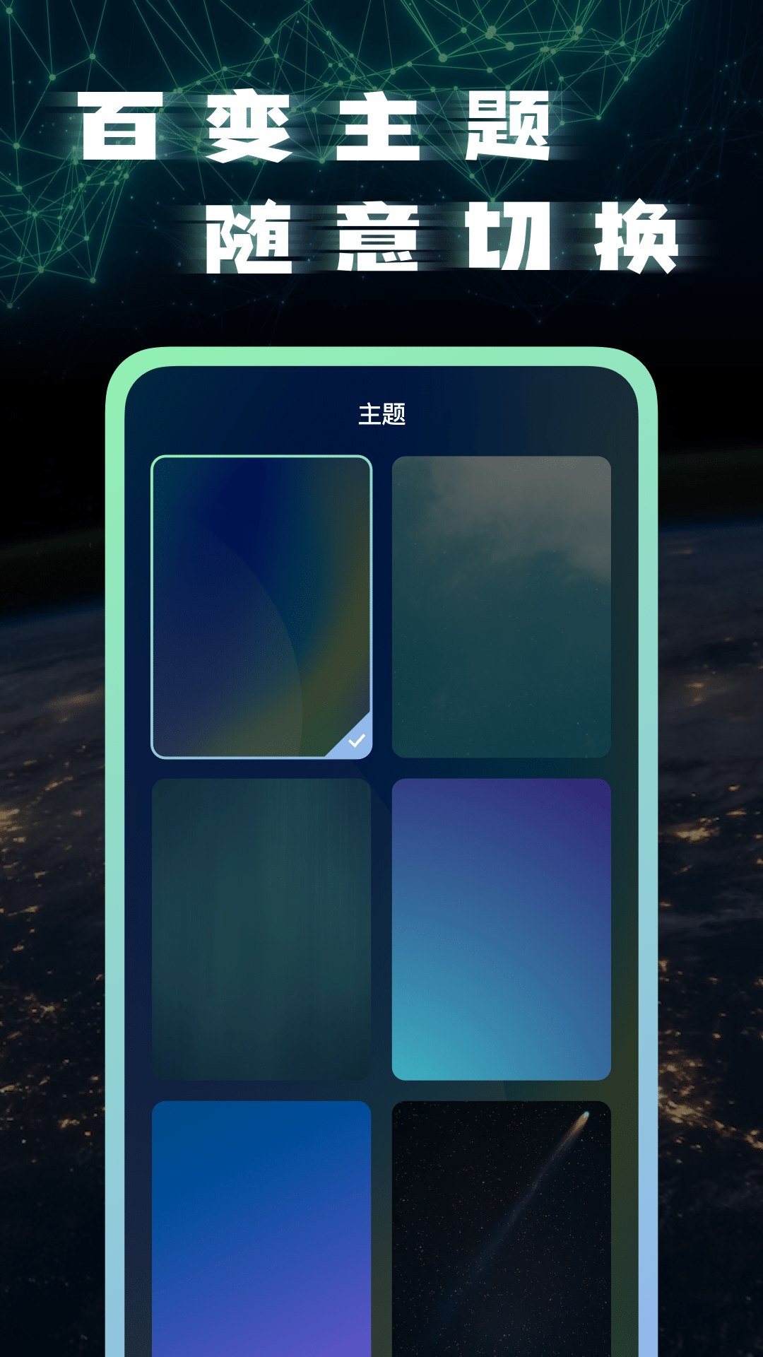 应用截图2预览