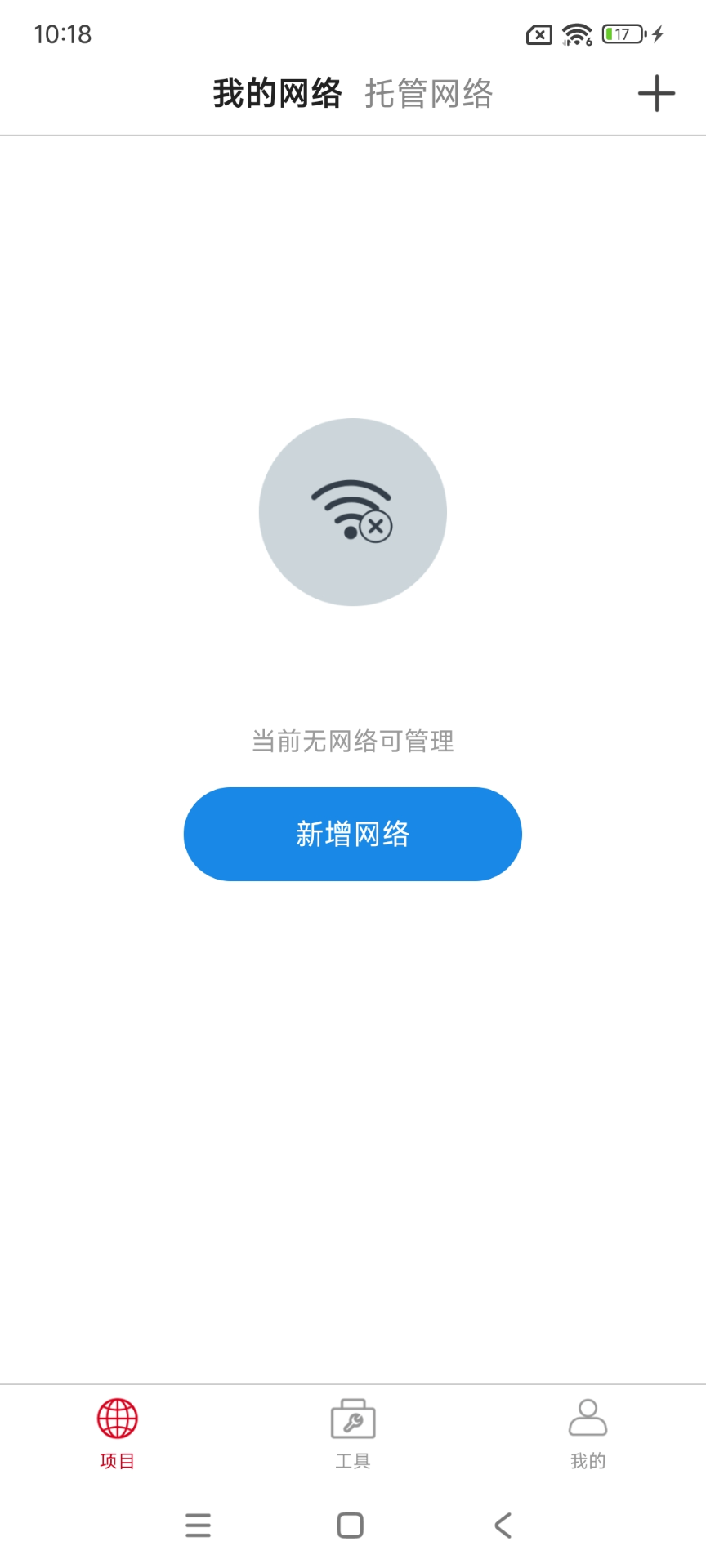应用截图1预览