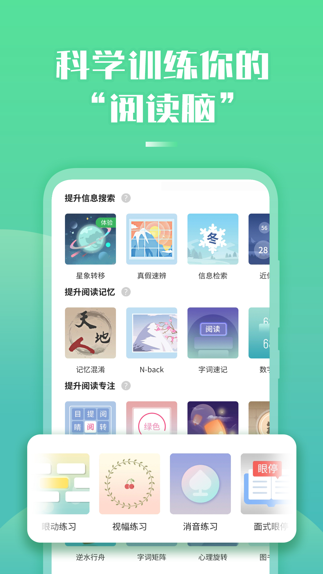 应用截图1预览