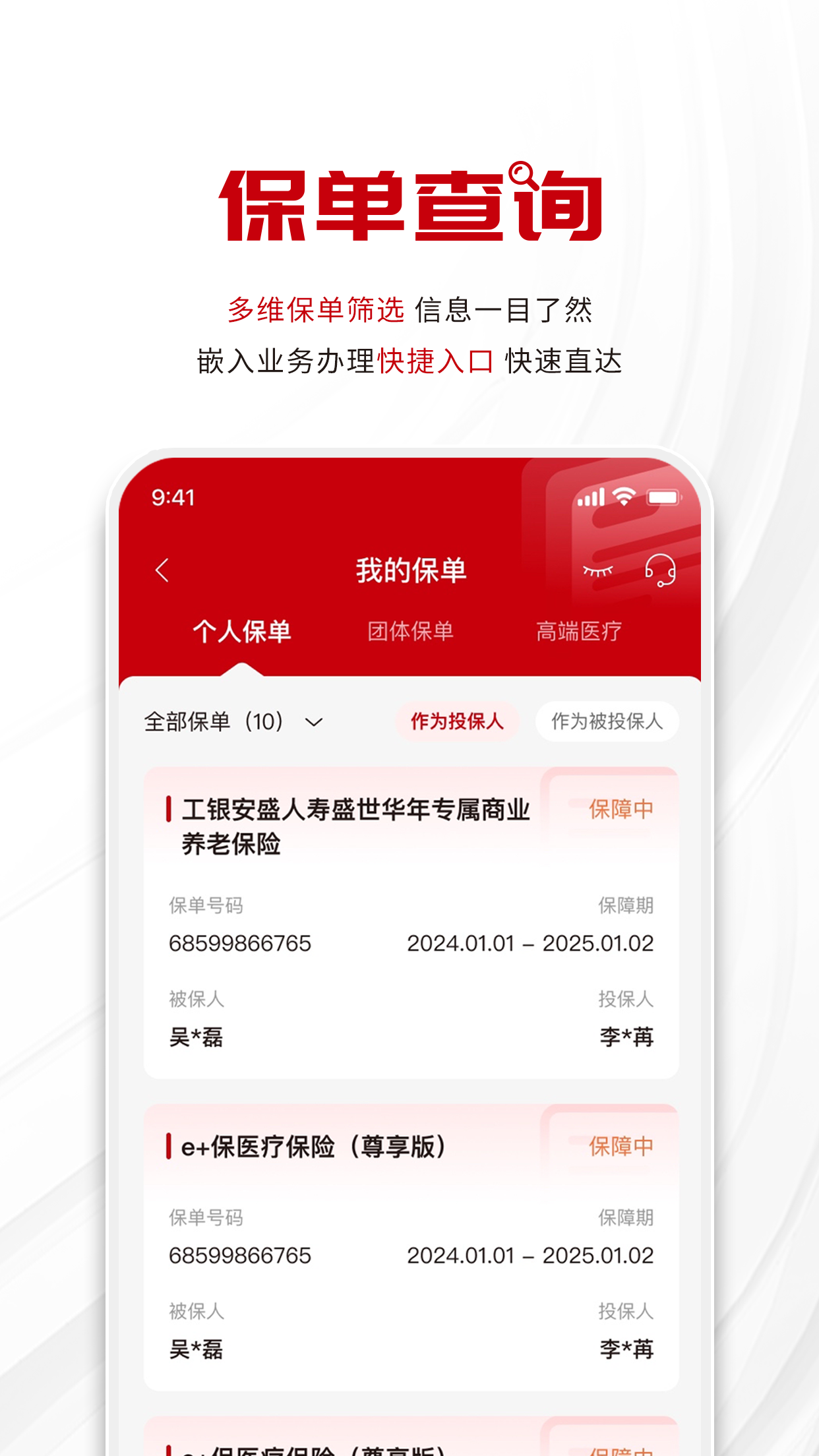 应用截图1预览