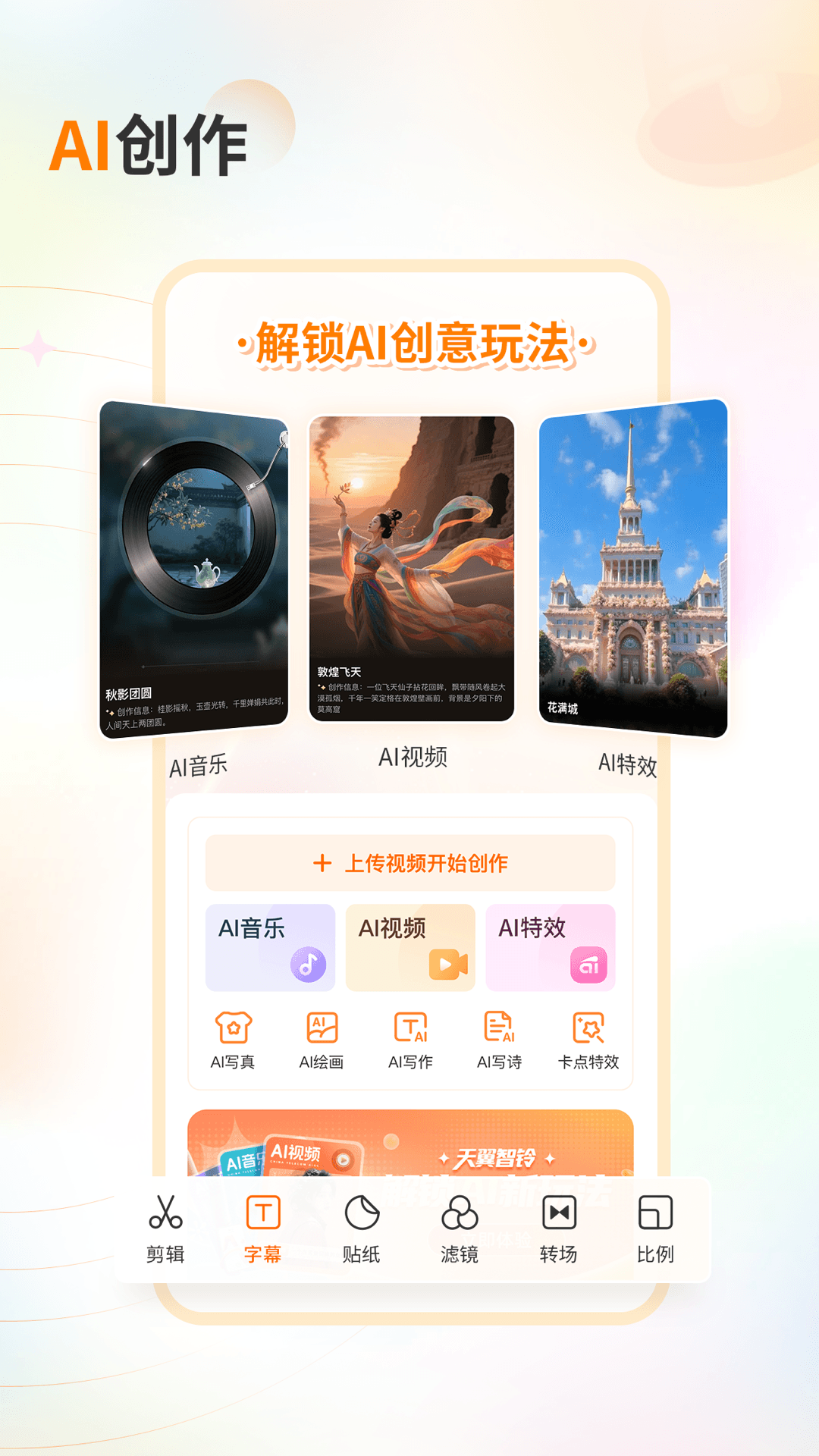 应用截图2预览