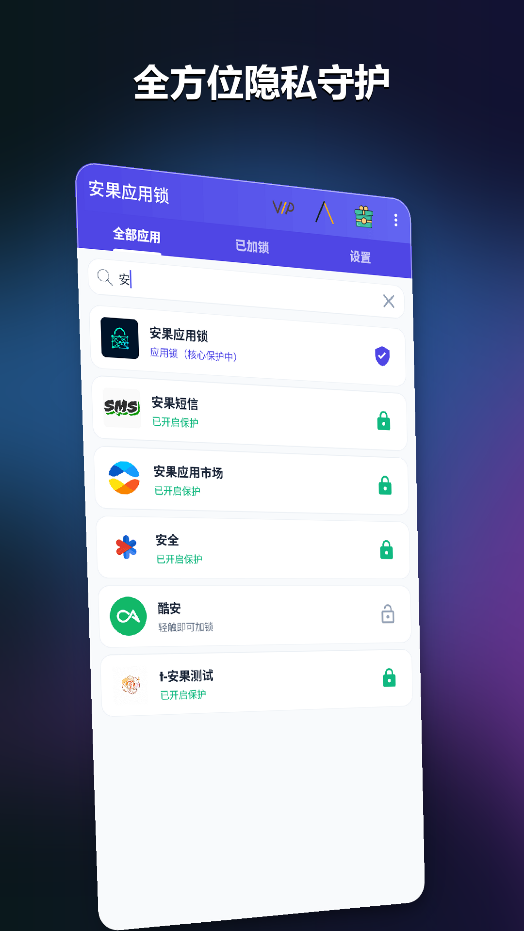 应用截图1预览