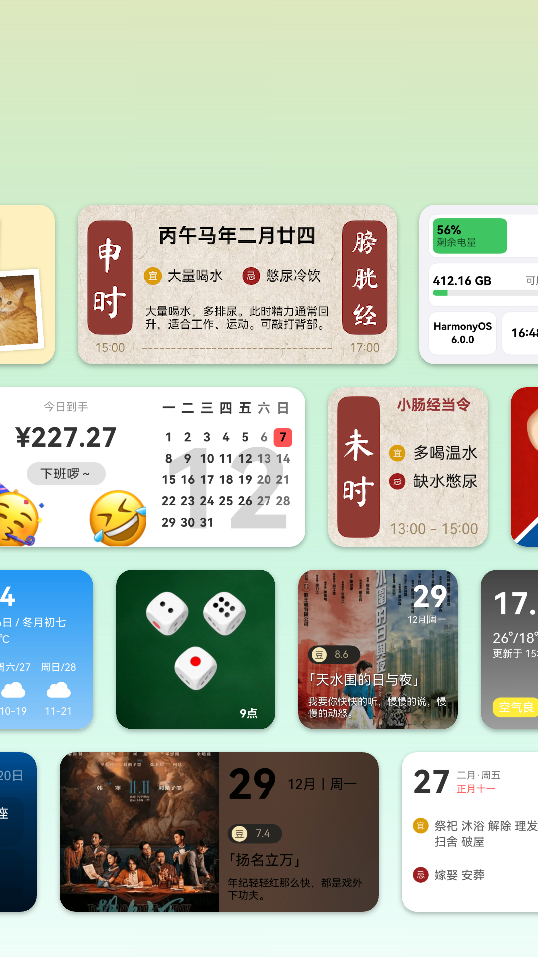 应用截图3预览