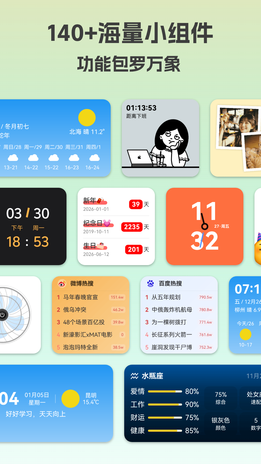 应用截图2预览