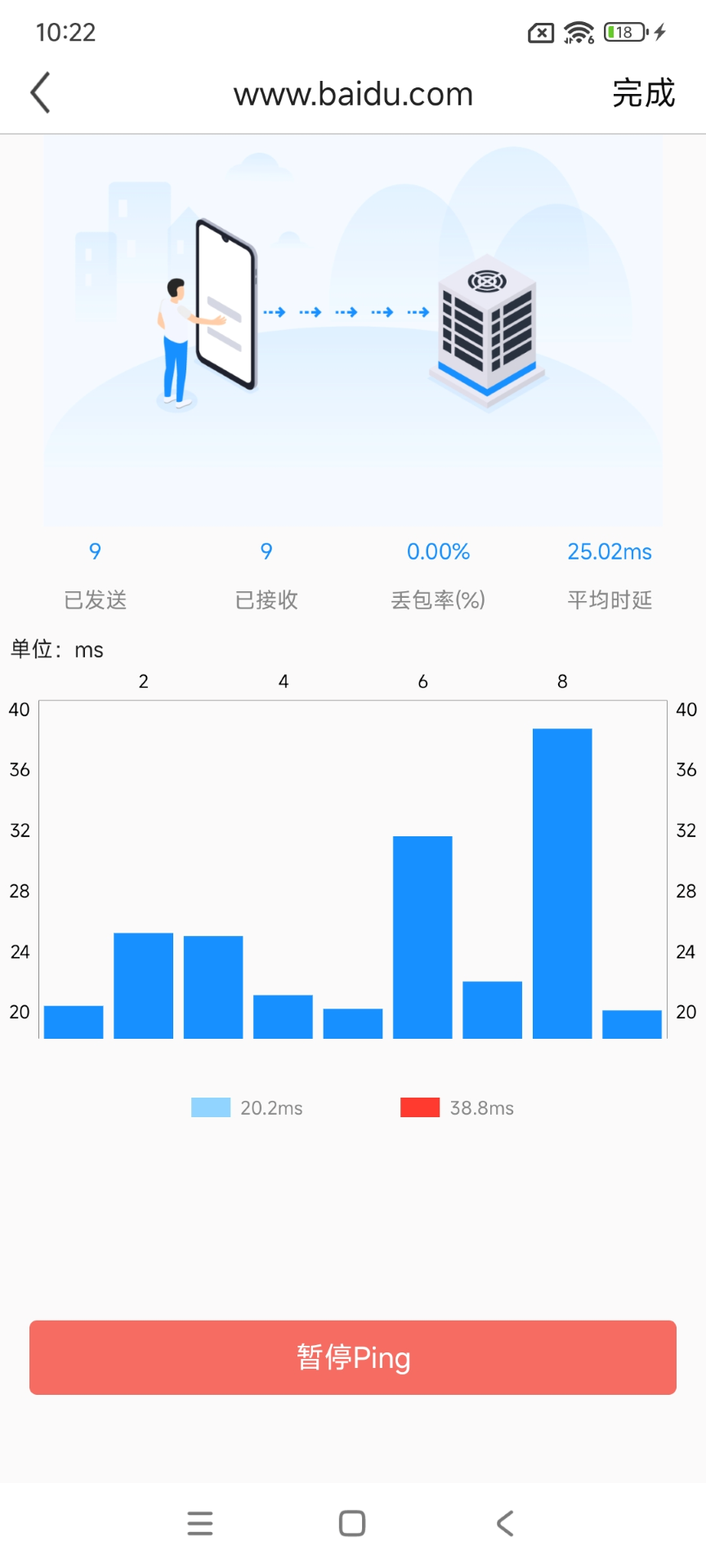 应用截图5预览
