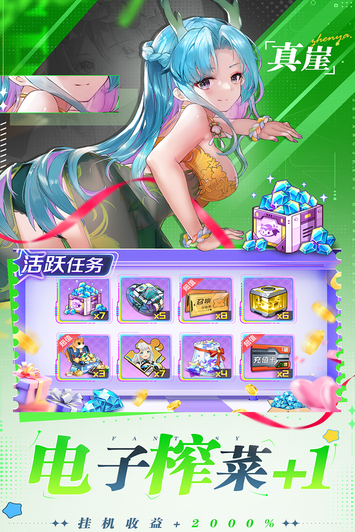应用截图2预览
