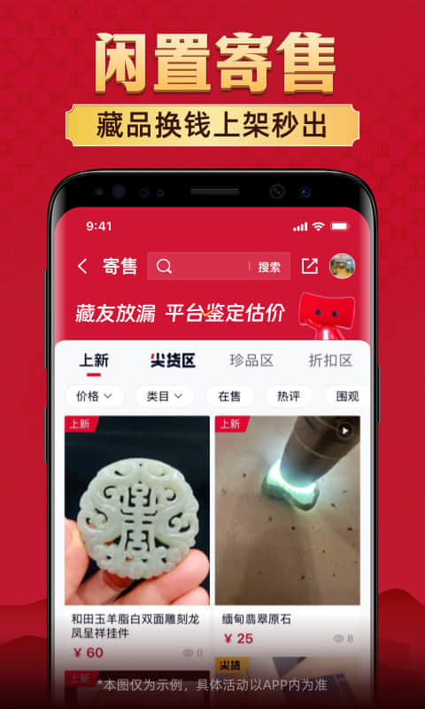 应用截图4预览