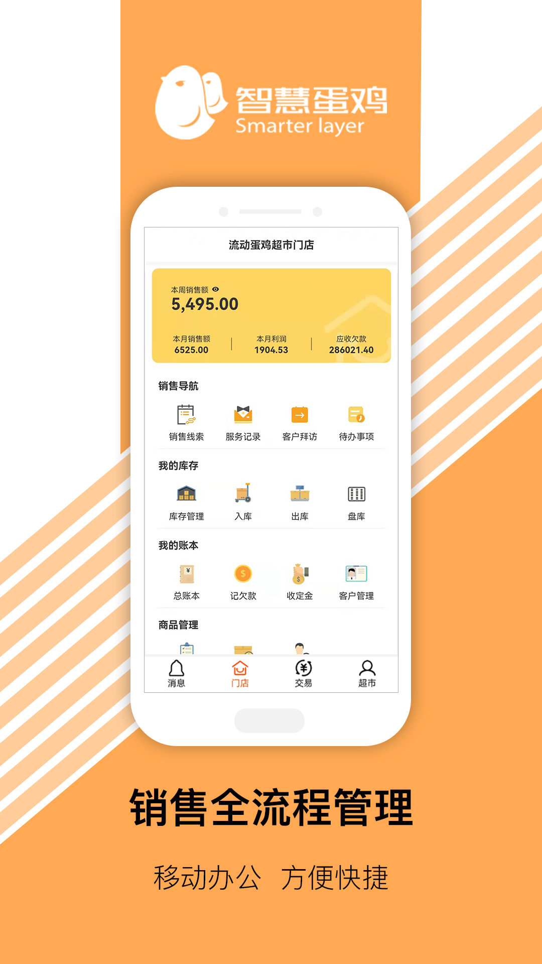 应用截图4预览