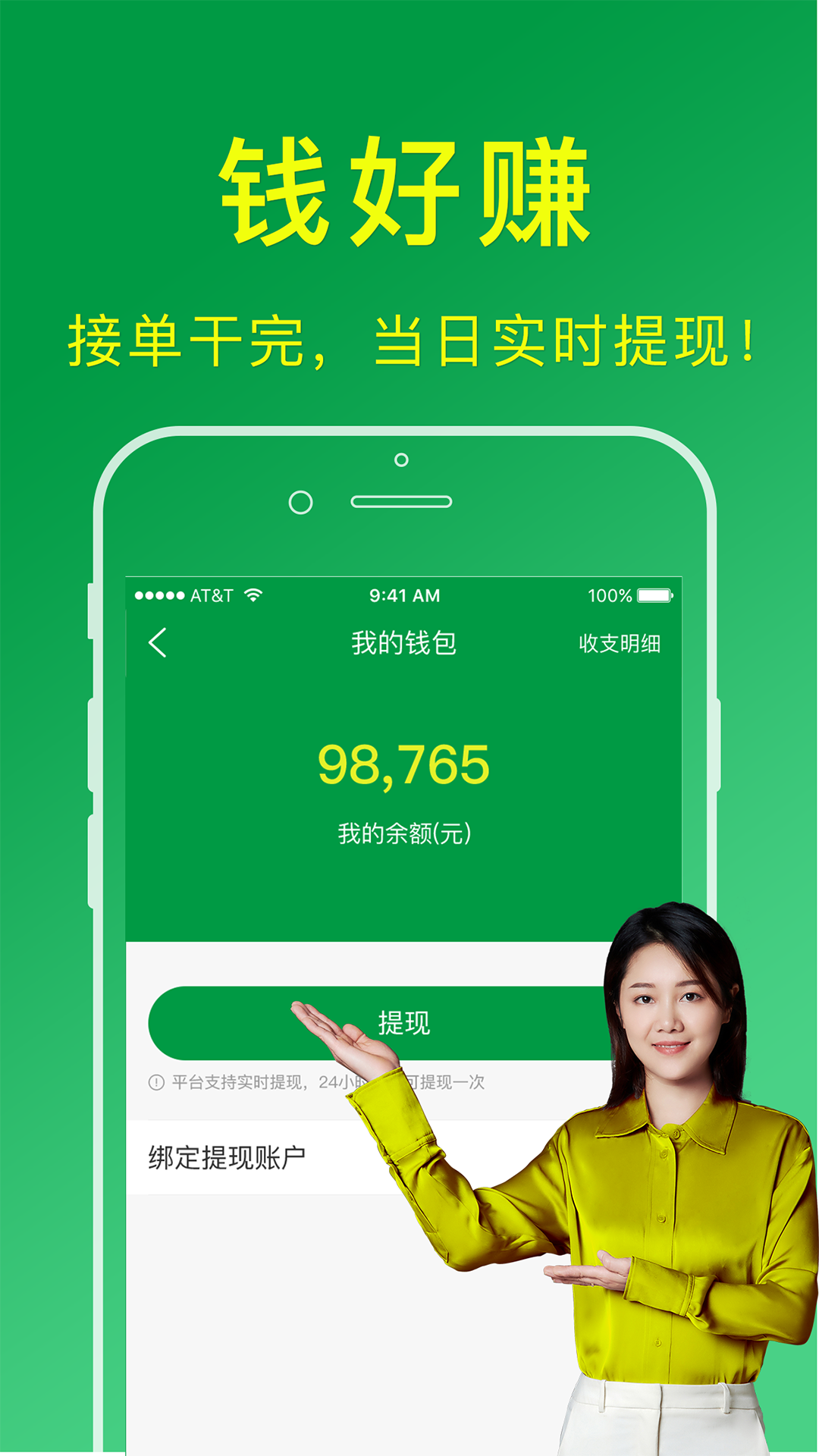 应用截图3预览
