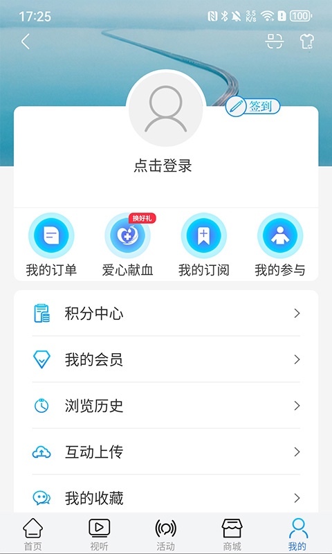 应用截图5预览
