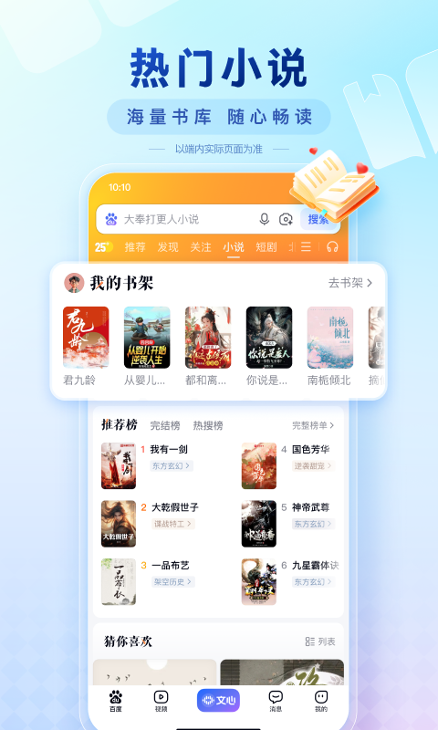 应用截图5预览