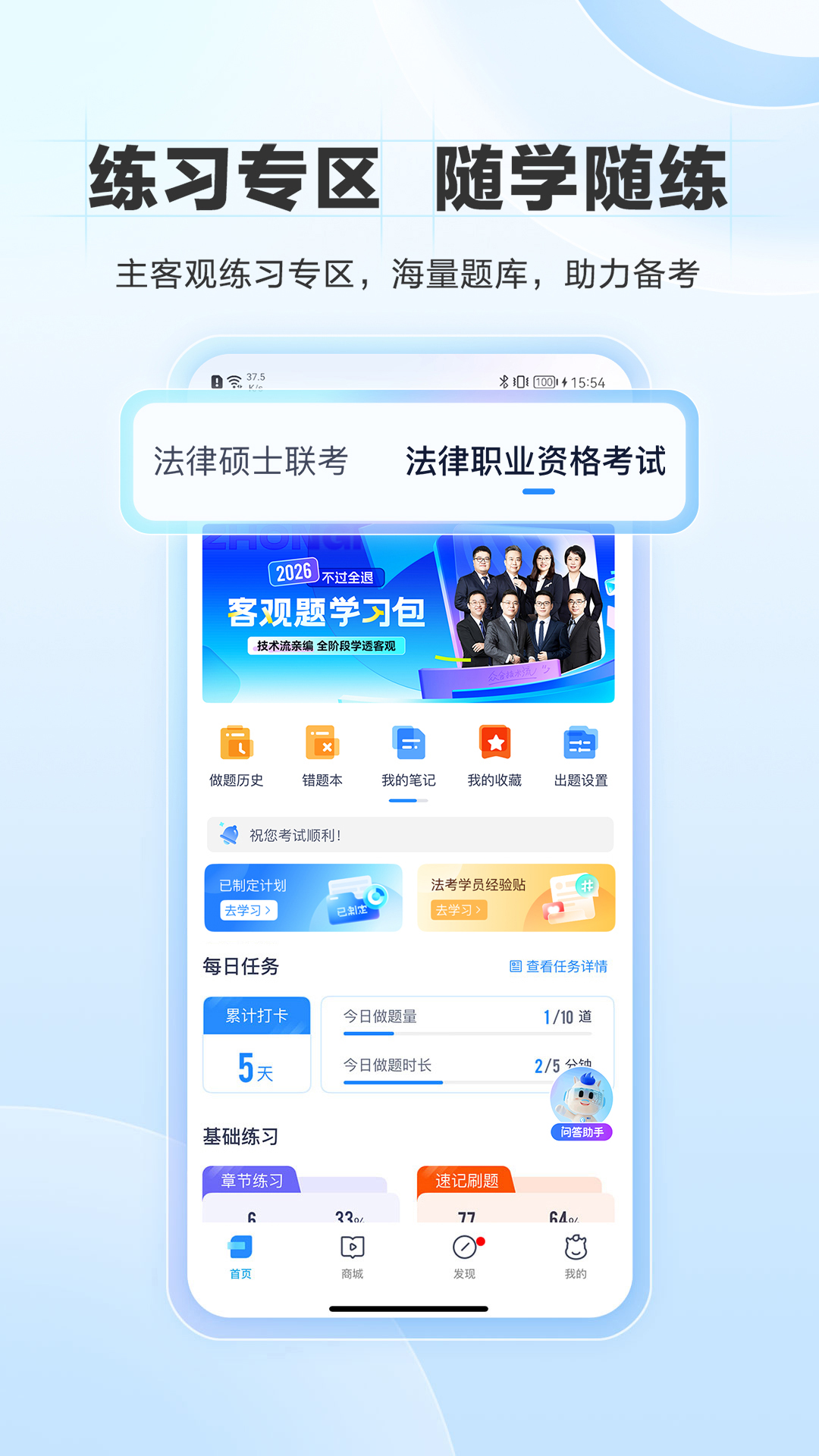 应用截图5预览