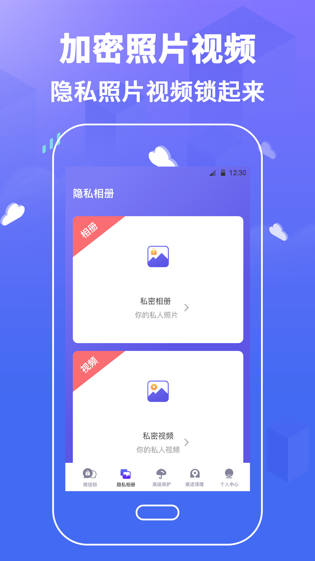 应用截图3预览