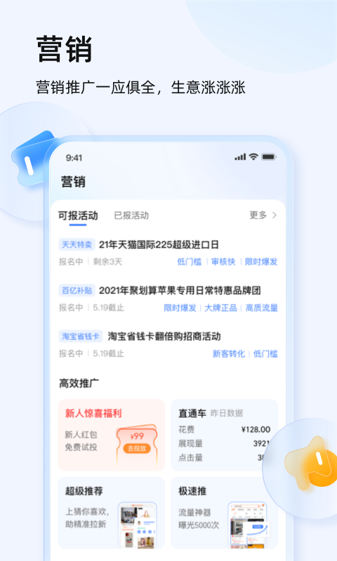 应用截图5预览