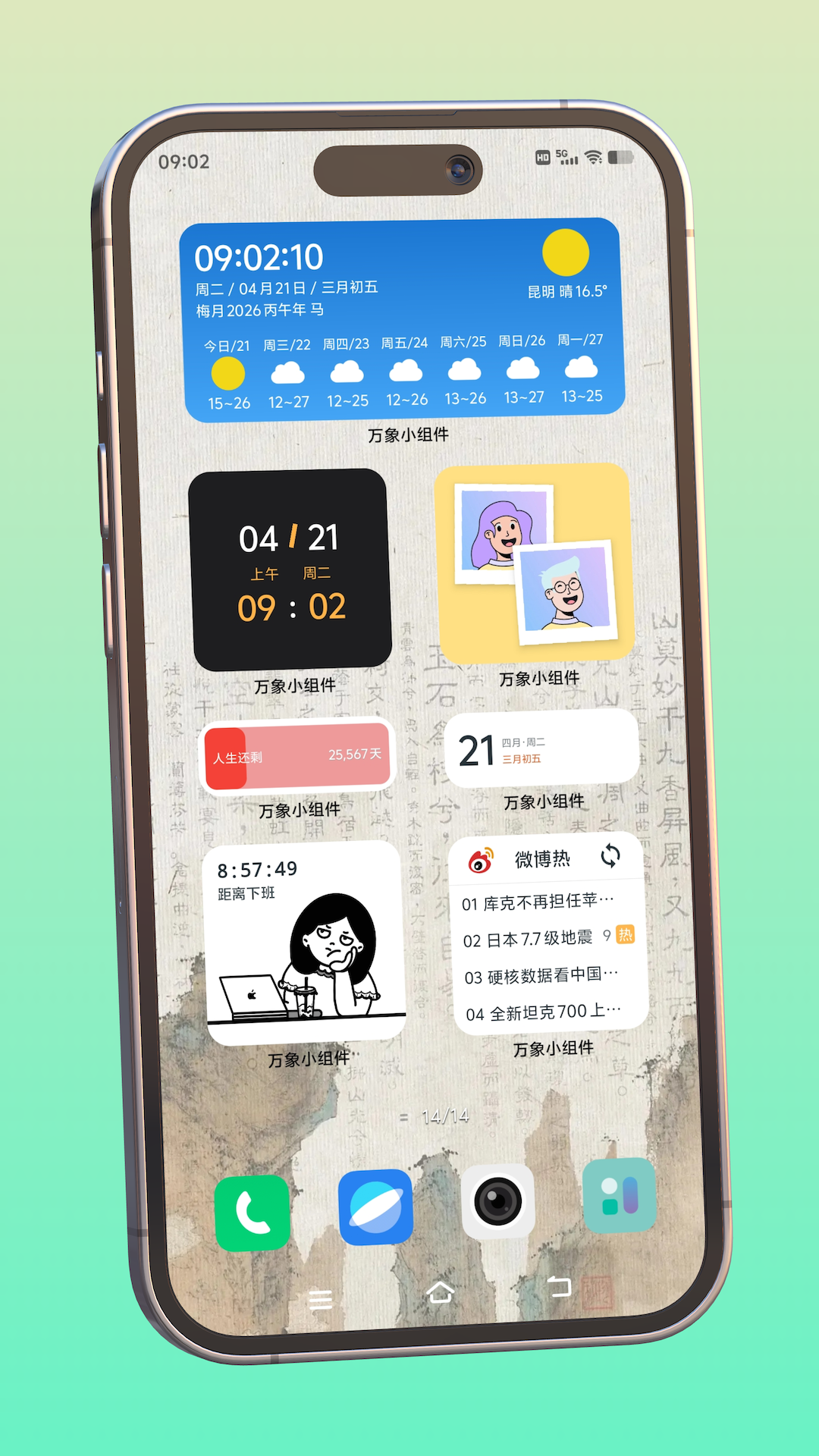 应用截图1预览