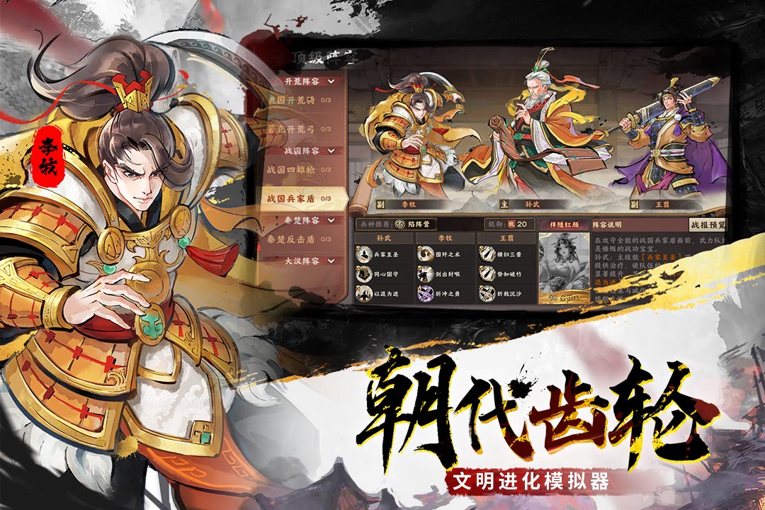 应用截图4预览