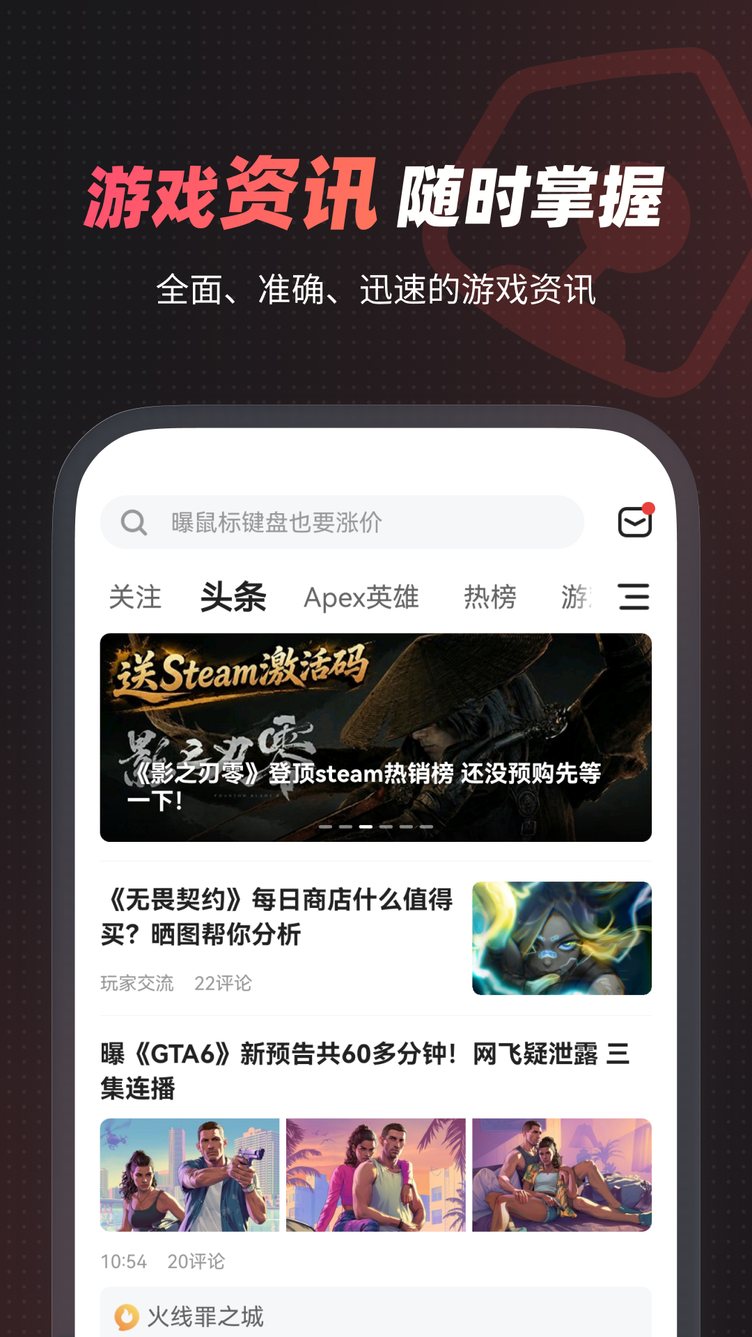 应用截图1预览