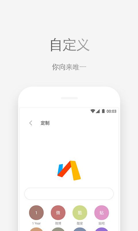 应用截图2预览