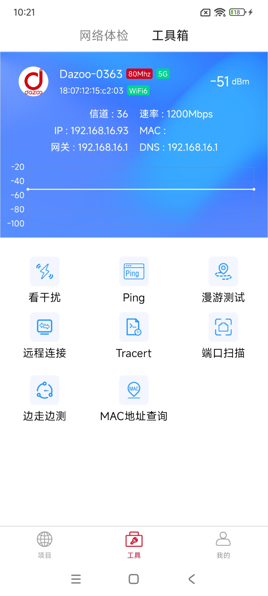 应用截图3预览