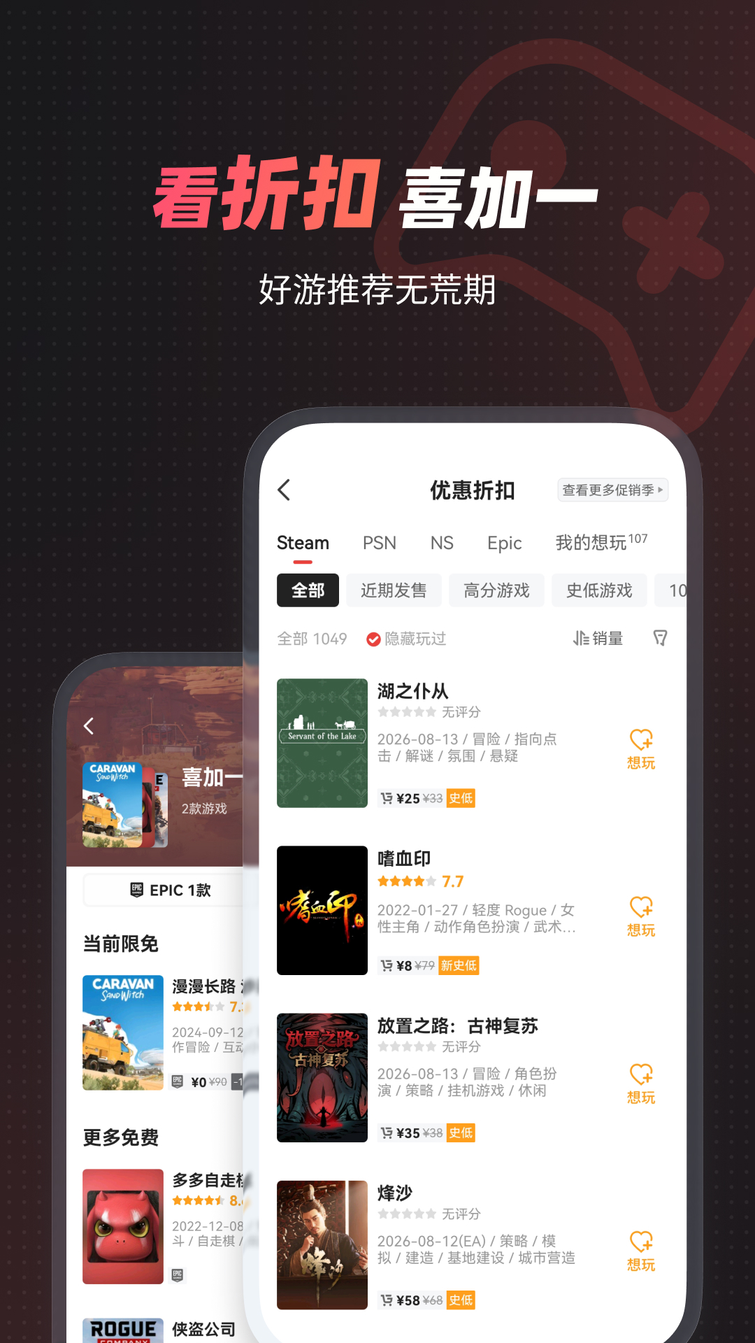 应用截图3预览