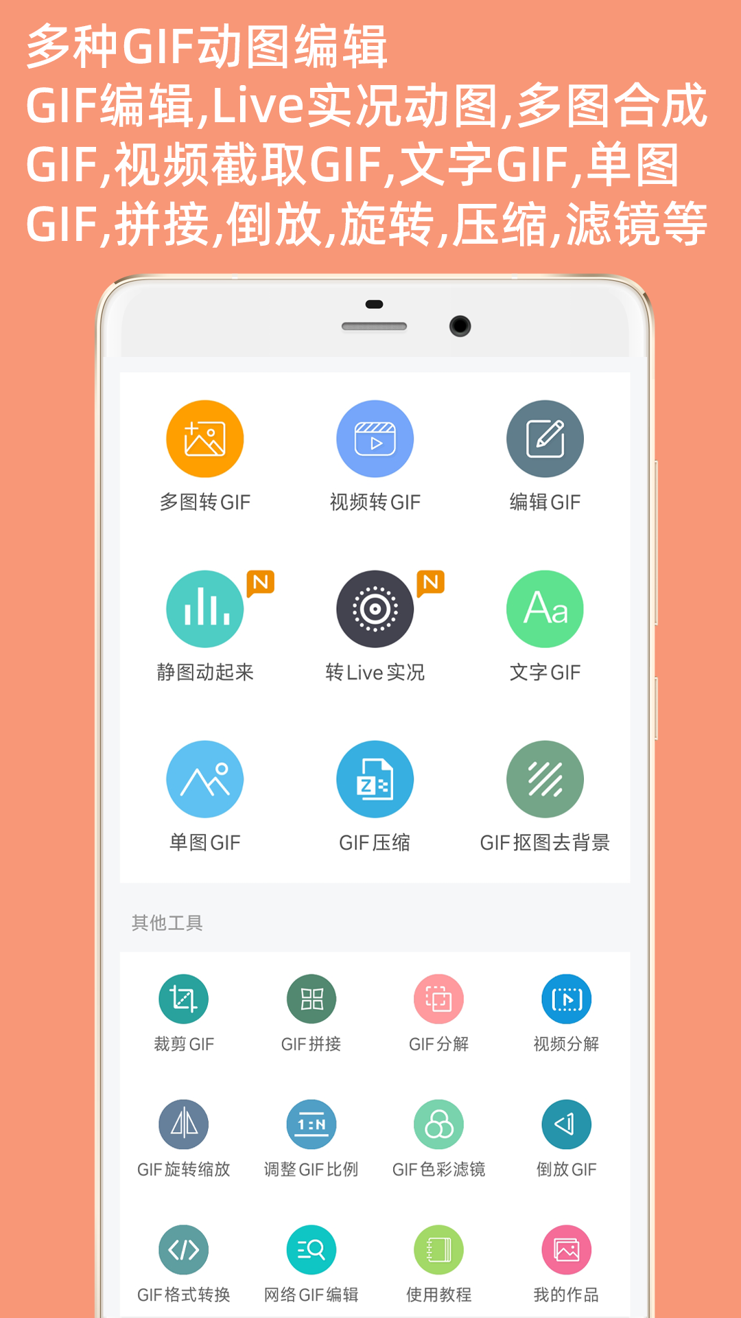 应用截图1预览
