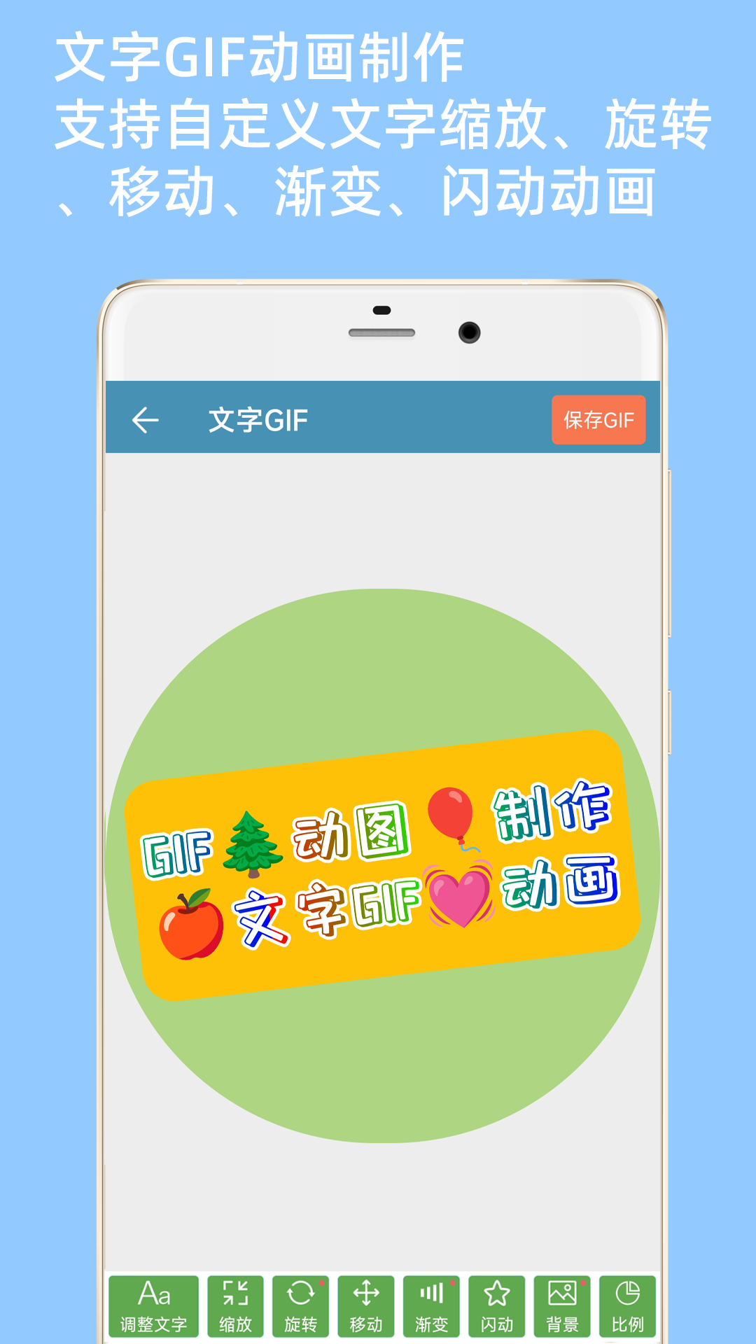 应用截图4预览