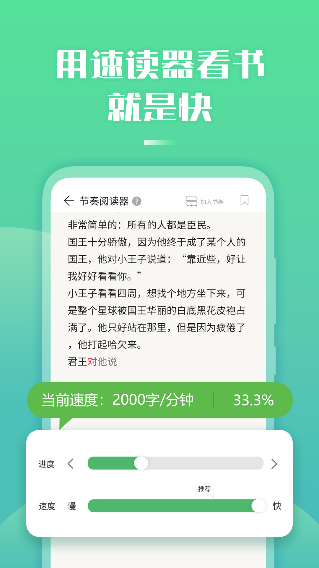 应用截图2预览
