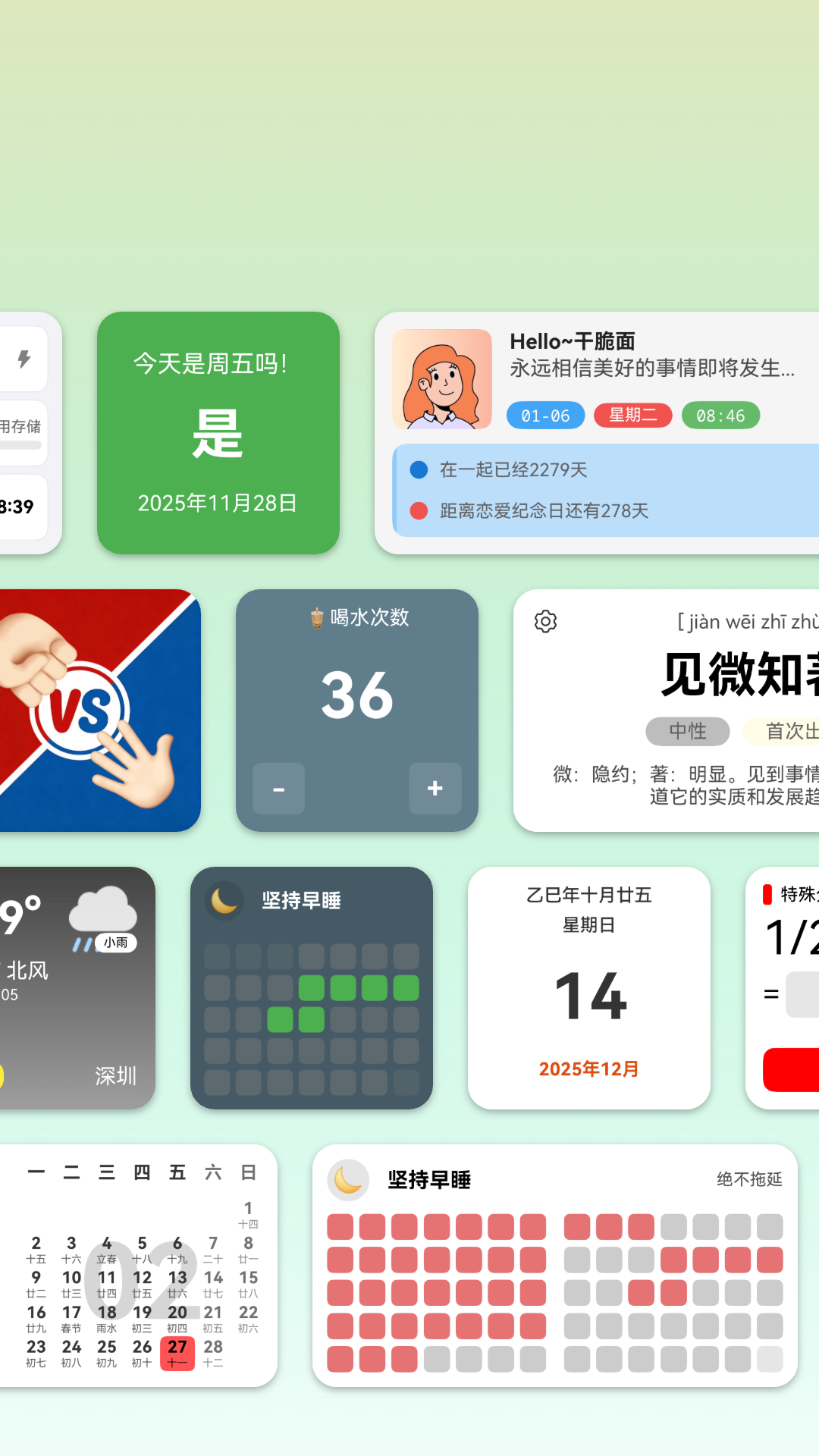 应用截图4预览