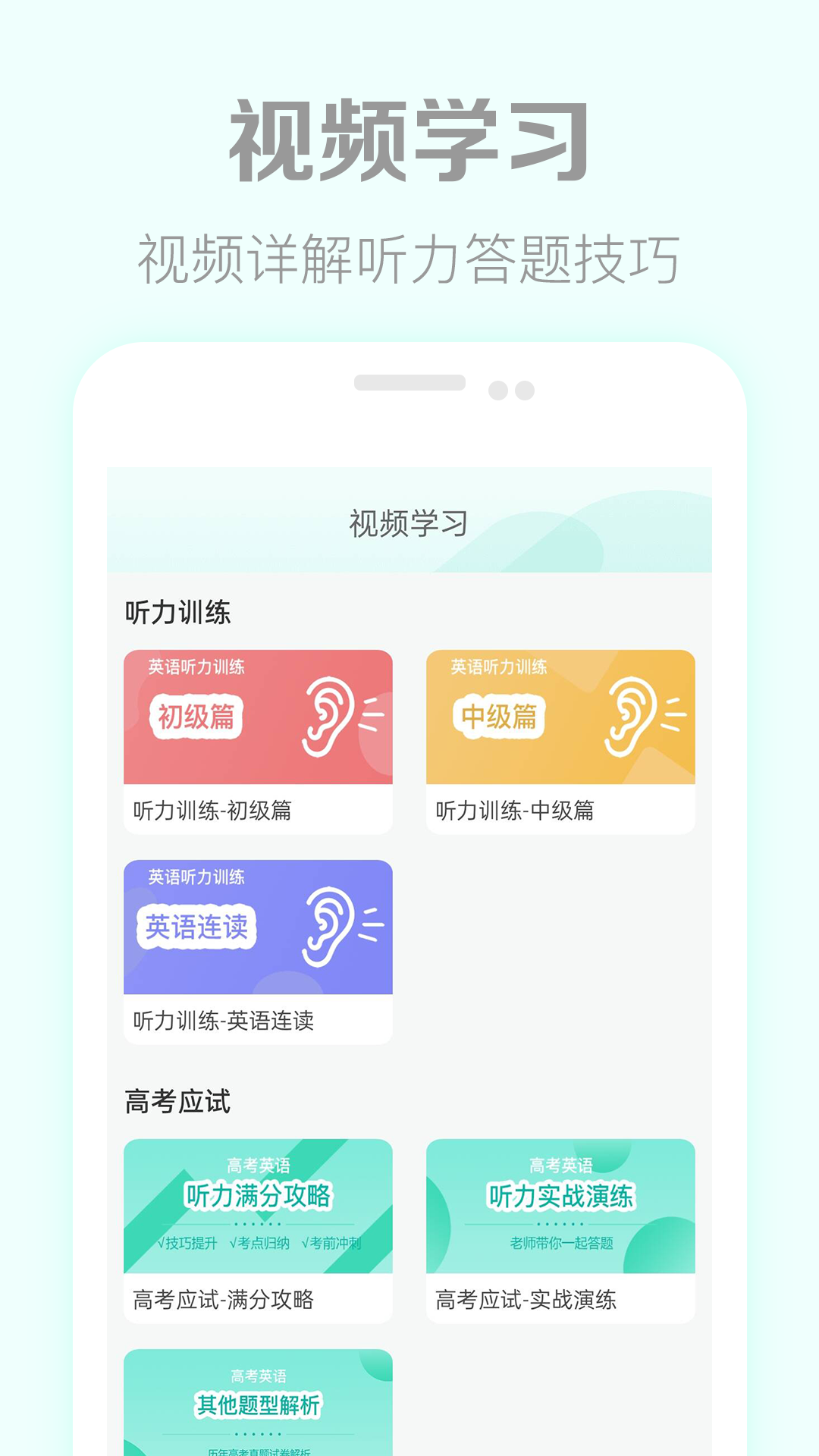 应用截图3预览