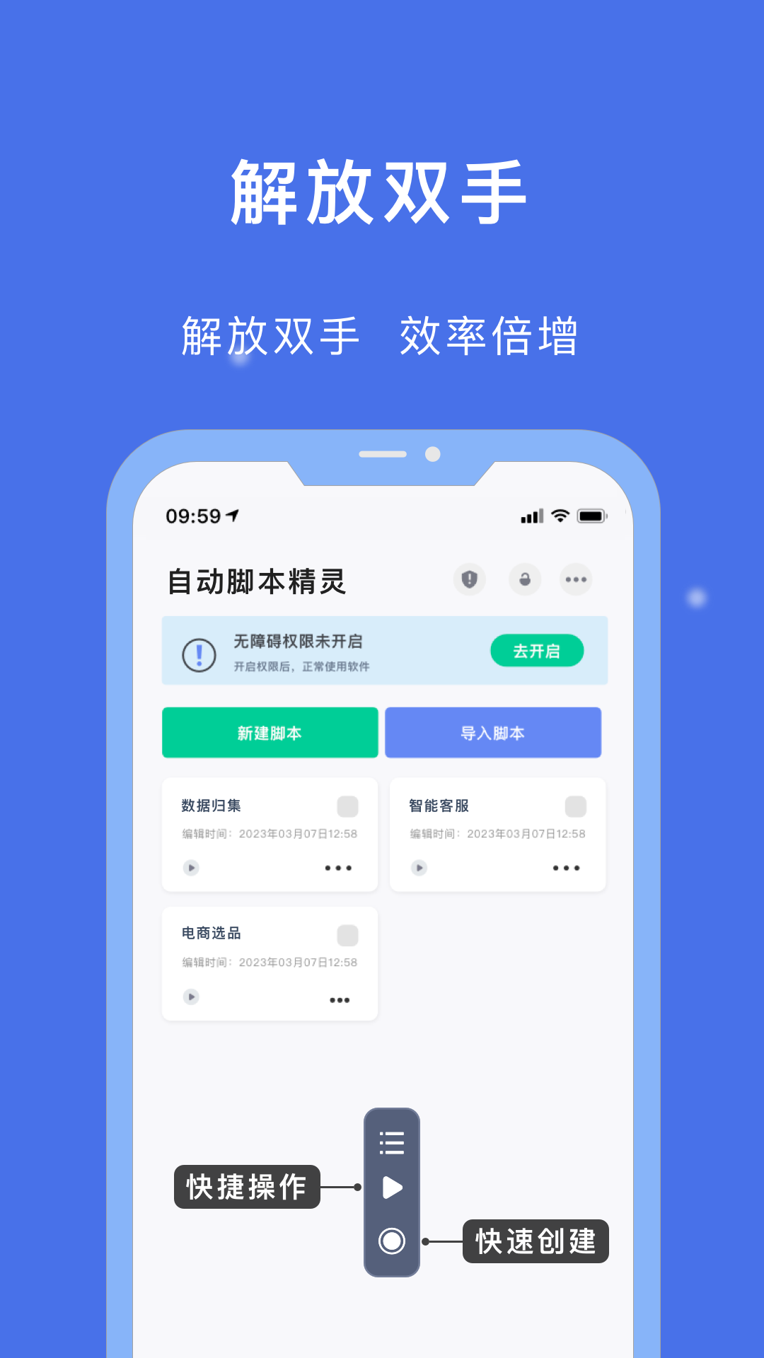 应用截图1预览