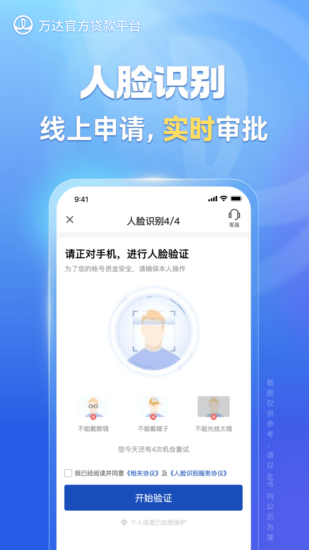 应用截图4预览
