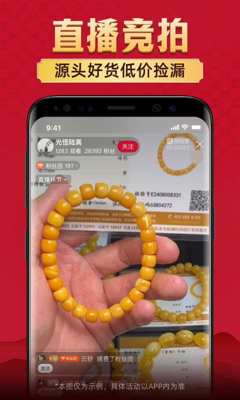应用截图2预览