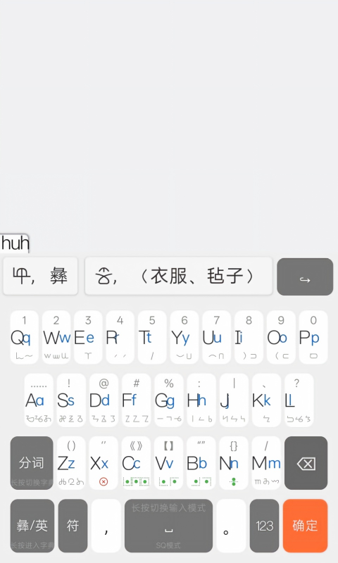应用截图5预览