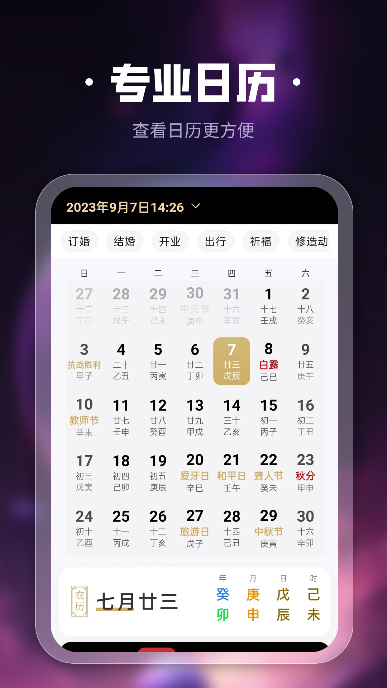 应用截图2预览