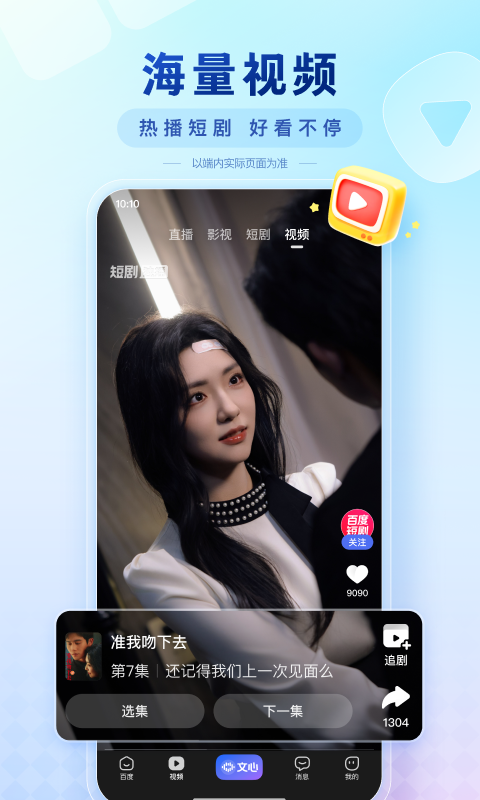 应用截图4预览