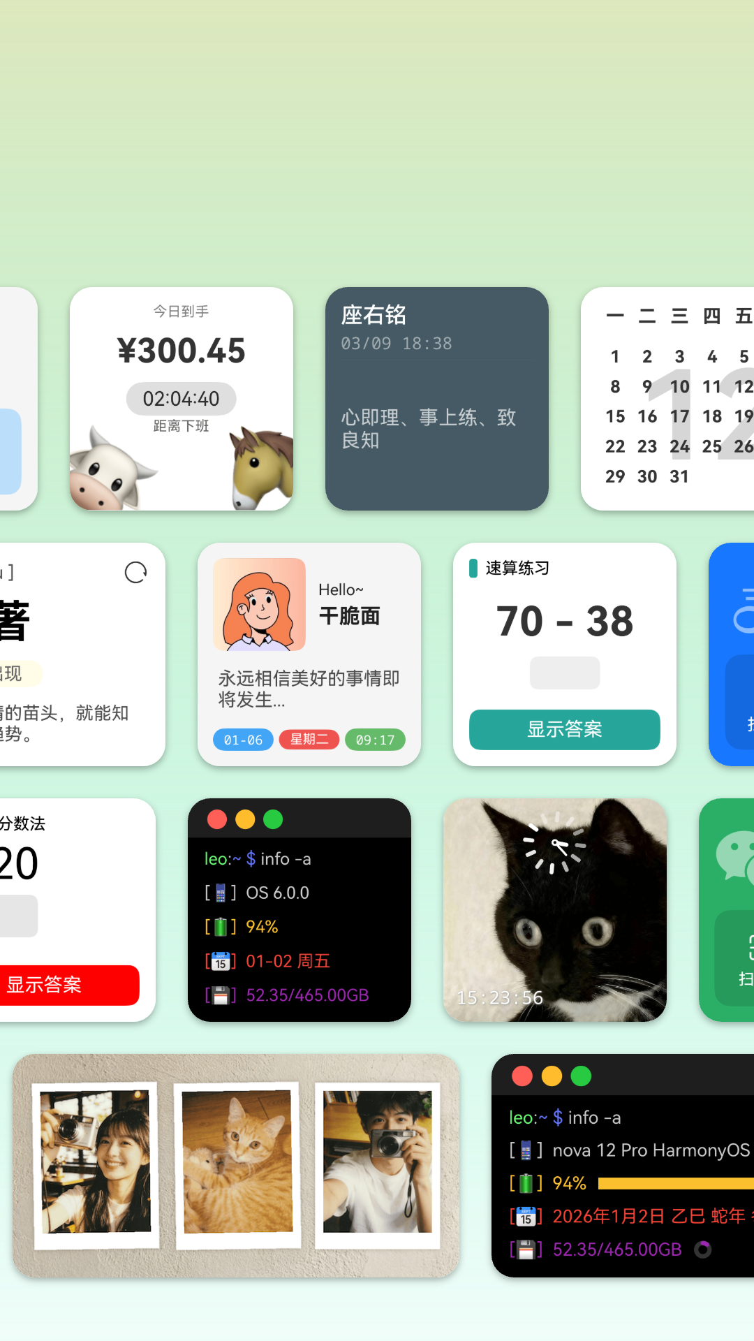 应用截图5预览