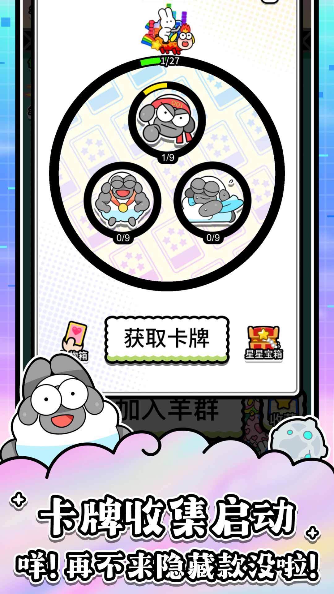 应用截图2预览
