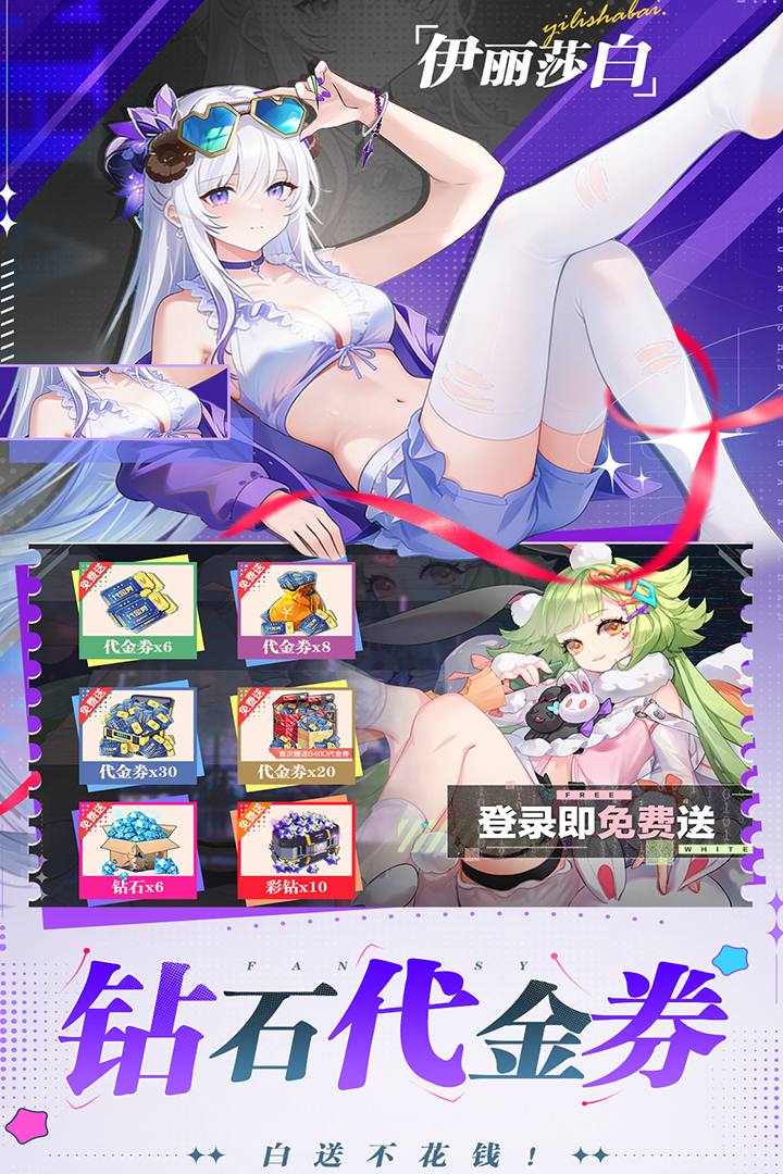 应用截图3预览