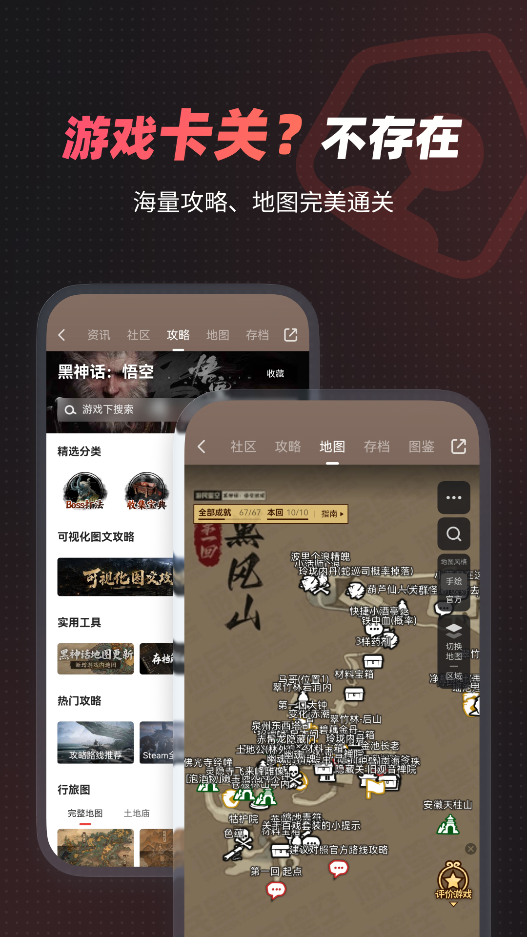 应用截图4预览
